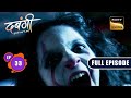 Arya&#39;s Prank | Dabangii: Mulgii Aayi Re Aayi - Ep 33 | Full Episode | 13 Dec 2023