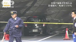 足場はビルからはがれるように向かい側のビルに・・・(16/04/17)