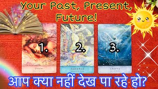 🔮YOUR PAST, PRESENT, FUTURE! A New doorway! Kya hai aage? Pick-a-card in Hindi!