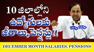 Telangana Government Employees,Pensioners December month salaries, pensions #salaries #pensions
