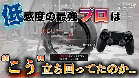 初心者向け解説 低感度なら初心者でも神エイムなれます エイムに自信がない人におすすめな低感度が最強設定な理由のメリットを紹介 フォートナイト Fortnite Mp3