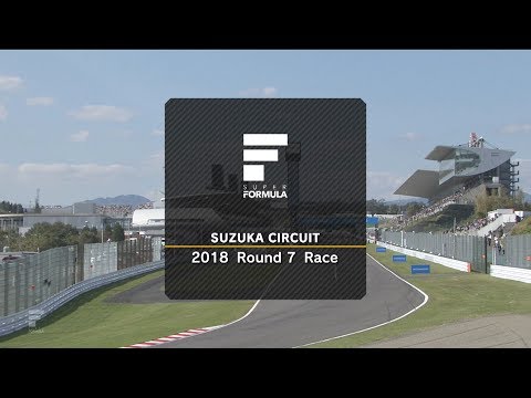 2018 SUPER FORMULA Rd7 Suzuka Race Digest