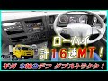 ■ 【ダブルトラクタ！】 3軸ギガの520馬力！ NRなし！ ローハイ計16速MTのトレーラーヘッド！ ■