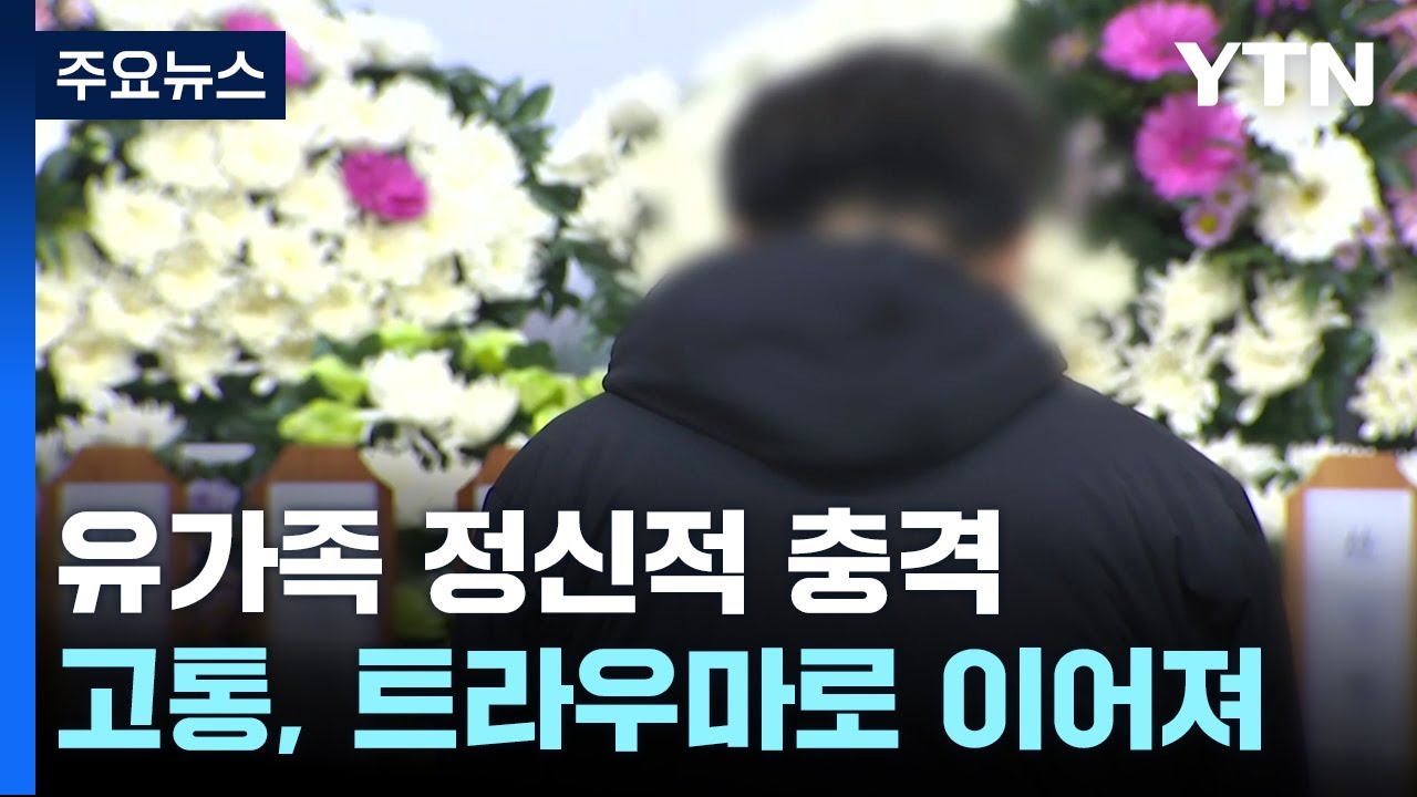 역사 사건