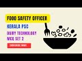 FSO 2024| FOOD SAFETY OFFICER PSC CLASSES |DAIRY TECHNOLOGY|