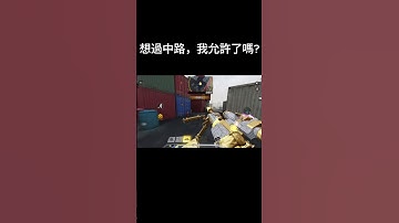 甩狙or運氣?【決勝時刻M】#決勝時刻M #CODM #決勝時刻M創作者 #決勝時刻mobile #決勝時刻m #codmobile #codm