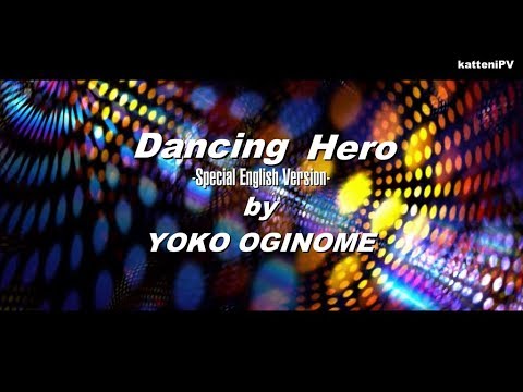 【英語カバー】 ダンシング・ヒーロー in 渋谷PYLON / ”Dancing Hero" English Ver.
