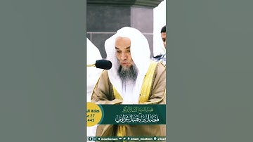 من أجمل التلاوات الخاشعة جداً بصوت الشيخ فيصل غزاوي❤
