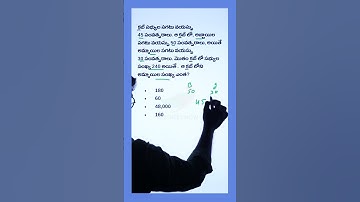 TSPSC Group 4 Secretarial Abilities Quiz - 11 in Telugu #appsc #tspsc #telugu #learn #shorts