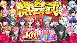 すとぷりちゃんねるの配信のサムネイル画像