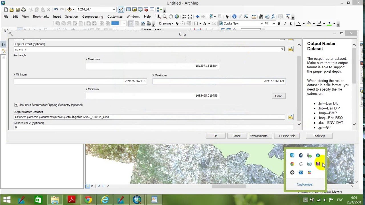 ภาพ raster  2022 New  การตัดภาพราสเตอร์ใน ArcMap
