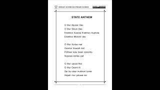 o mur apunar dex #stateanthem #assam #domainacademy #school