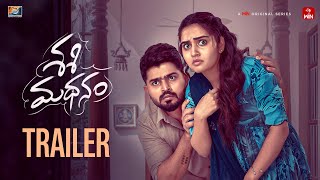 Sasi Madhanam Trailer Telugu Webseries 2025 Pavan Sidhu Soniya Singh Etv Win