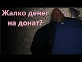 🐟Жалко денег на донат? · Crossout/Кроссаут