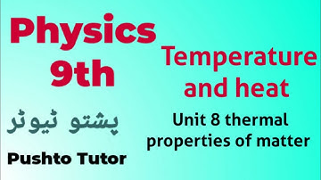 Lec 084, Temperature, Heat, Class 9 Physics, Unit 8 Thermal properties of matter, Pushto Tutor tech