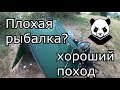 Неудачная рыбалка или удачный ПВД