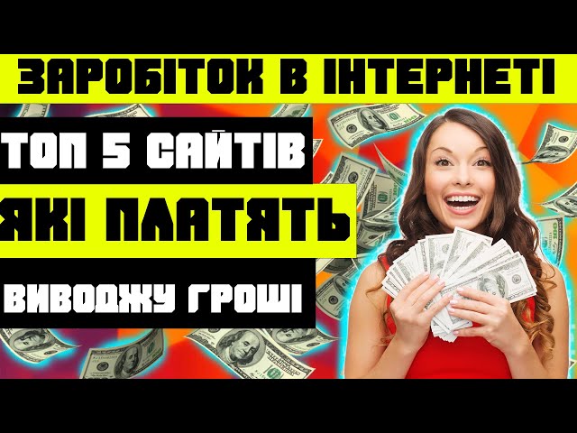 4. Продаж товарів або послуг