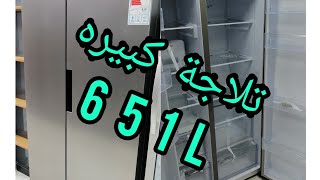 تلاجة سامسونج كبيرة لفريگو معزول حاجة مليحة بزاف / تلاجة /كونجيلاتور /