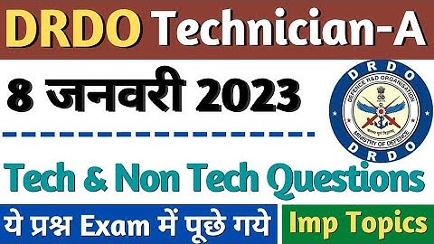 DRDO Technician-A Exam 8 जनवरी प्रश्न, DRDO Tech-A Exam Analysis Today, DRDO Tech-A Exam Review
