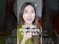 【死ぬほど変わる】これ7日続けると美顔器の10倍引き上がる!ほぼ100%顔のたるみ解消する最強トレーニング【10秒だけ】