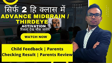 2nd Class | Ad.Midbrain/Thirdeye | Result Checking By Parents | Parents Review By Coach Pushpendra