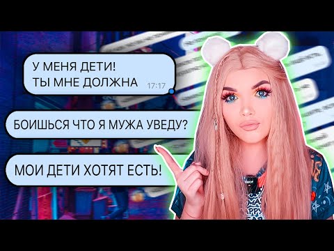 Видео: ПЕРЕПИСКА С ХАЛЯВЩИКАМИ! Отдаю вещи даром !