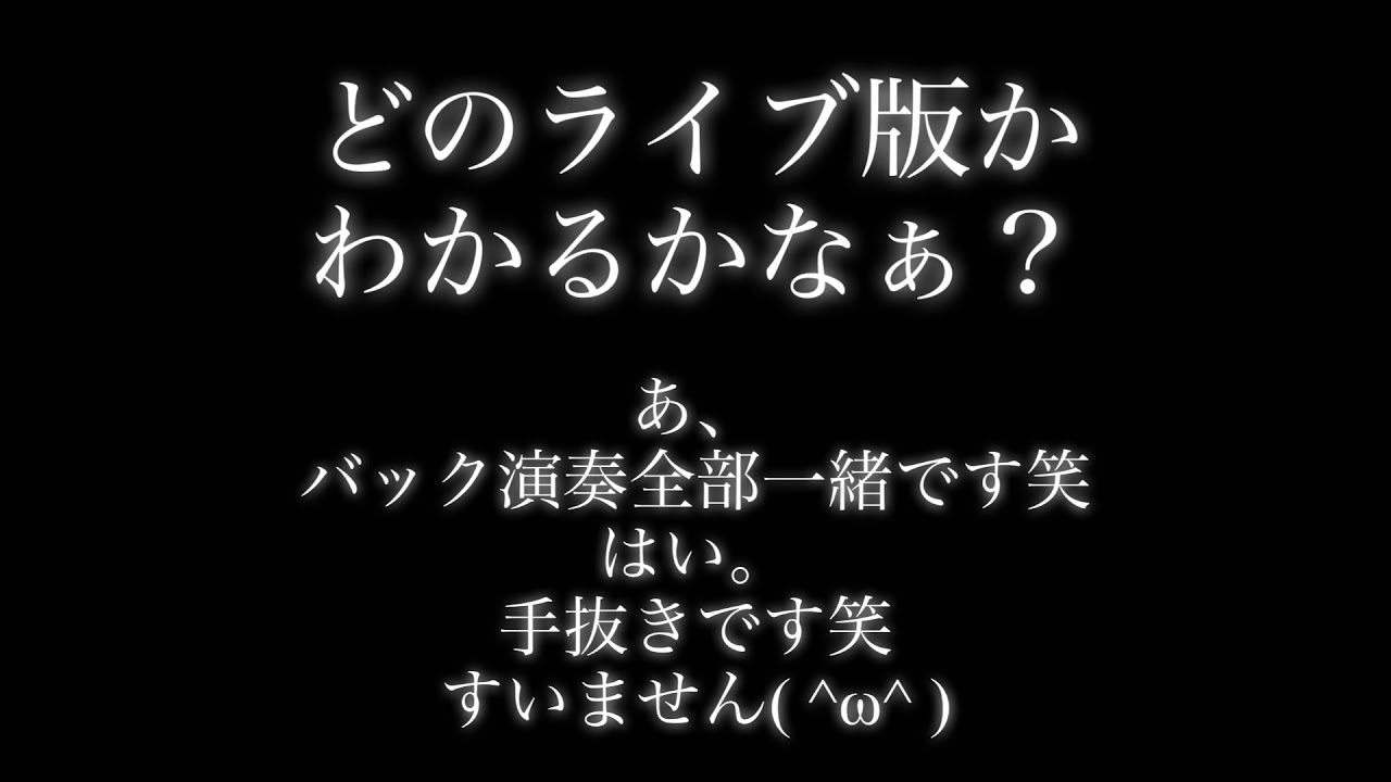 B Z Ultra Soul ギターソロクイズ Youtube B Z Ultra Soul ギターソロクイズ Youtube