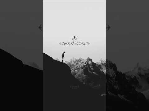 اكتب شي توجر عليه ارح سمعك بالقران راحة نفسية ارح قلبك القران الكريم اكسبلور