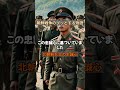 【歴史解説】北朝鮮兵士の忠誠心と戦場での勇敢さの背後にある心理とは?#戦後 #北朝鮮 #雑学#朝鮮戦争