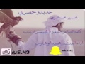 شيله مشعل الهيمس المري اداء ابو شارب شيله مشعل الهيمس المري اداء ابو شارب