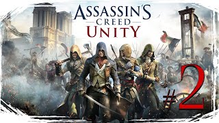 Assassins Creed Unity ✔ {Серия 2} Послания Прошлого