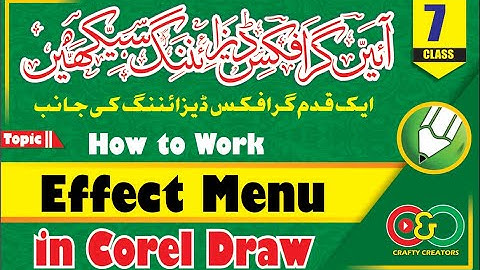 How to Use Effect Menu Bar in CorelDraw || Corel Draw Complete Course in Urdu/ Hindi || Class 7