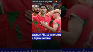 Le Maroc ne cesse de progresser ! Les Lions de l'Atlas occupdésormais la 6ᵉ place du classement FIFA
