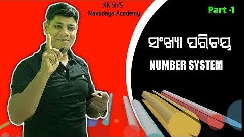 level-1 Navoday vidyalay entrance exam- Maths/(Number system) EASY MATH TRICKS - JNV CLASSES