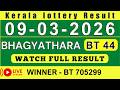 KERALA BHAGYATHARA BT 44 KERALA LOTTERY RESULT 9 3 26 LIVE KERALA LOTTERY RESULT TODAY