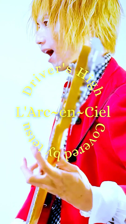 Driver's High / L'Arc~en~Ciel #らるく #ベース #てっちゃん #tetsu #anime