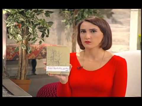 პიერ ბულის რომანის პრეზენტაციის ანონსი