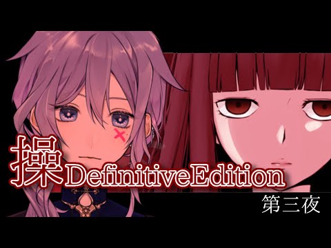 【Misao: Definitive Edition】ホラゲ克服配信、走るコマンド予習してきました #03【Vtuber】