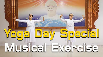 International Yoga Day पर विशेष Musical Exercise | Brahma Kumaris |  Godlywood Studio #yogaday