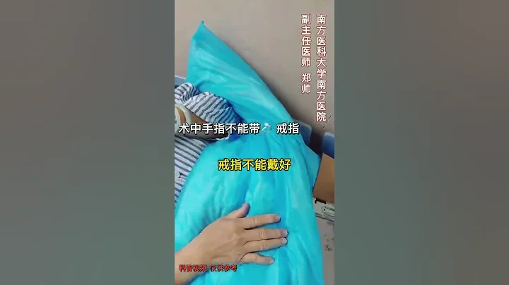 腰4/5和腰5/骶1椎間盤突出手術治療 - 天天要聞