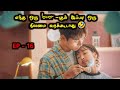      ep16  talky tamil dramas  mxt dramas  kdramas tamil explanation  reviews