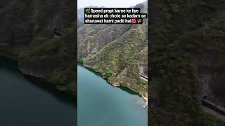 Infrastructure#technology#train#shorts#mountains#infrastructure#shorts#viral#china#speedtrain
