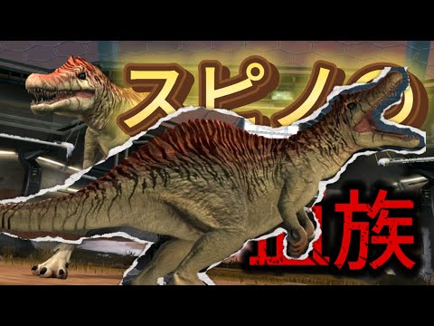 JW 鮮血に染まるアルビノイリタトル！イリタトル第二世代を創っていく！ジュラシックワールドザゲーム