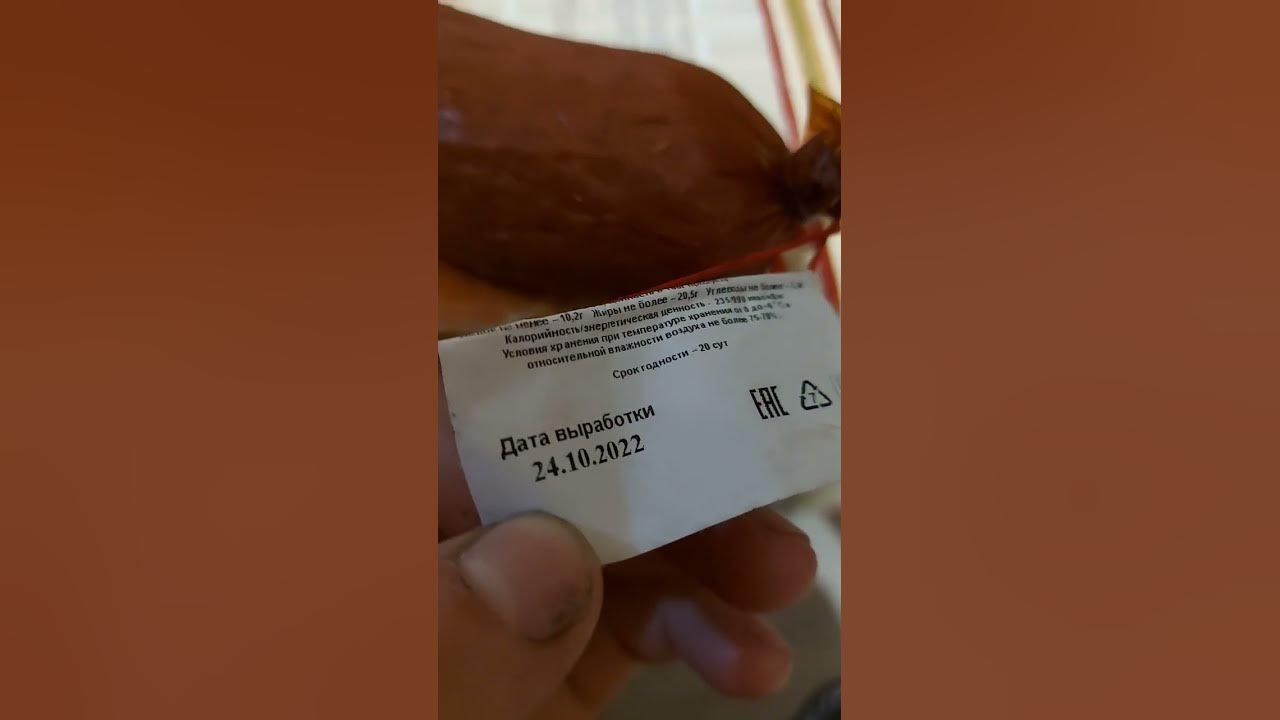 калбаска - YouTube