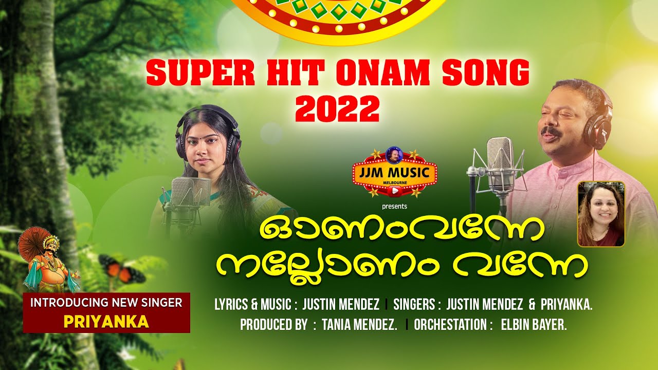      Onam Song 2022 Onam Vanne Nallonam Vanne  Harvest festival song of Kerala