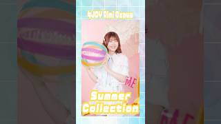 ≒JOY 5thシングル『サマーツインテール』Summer Collection ver. /小澤愛実（OZAWA AIMI）#ニアジョイ #サマーツインテール #shorts