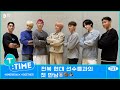[T:TIME] Sugar Rush Ride Challenge with Jeonbuk Hyundai Players - TXT (투모로우바이투게더)