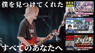 Ads video related