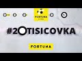 #20TISICOVKA (3), Trenčania s nulou