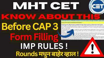 CAP  Round 3 Rules | Step By Step Form Filling | College List For CAP 3 | #mhtcet2025